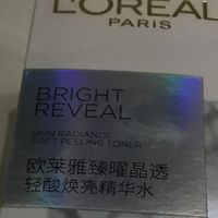 温和焕肤提亮肤色精华水