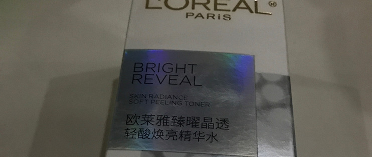 温和焕肤提亮肤色精华水