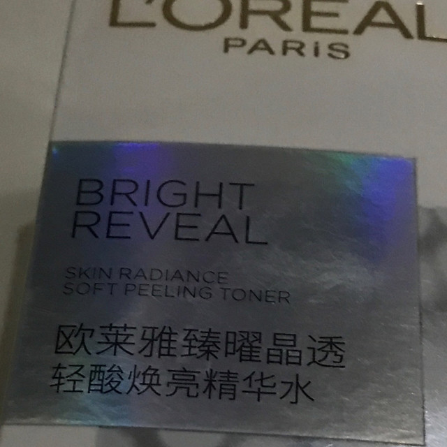 温和焕肤提亮肤色精华水