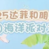 迪士尼娃娃：承载童话梦想的经典角色集合