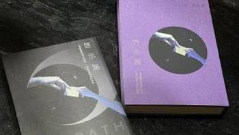 邓紫棋首部科幻小说《启示路》官宣：13年跨界打造音乐与文学共振宇宙