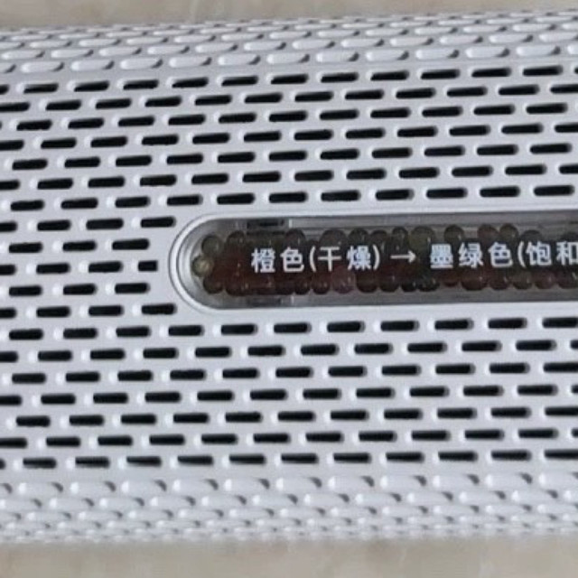 🧺德尔玛除湿盒：衣柜里的“防霉小卫士”太靠谱了