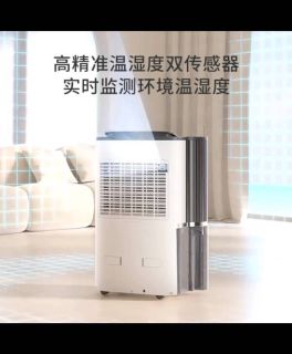 德业除湿机：雨季防潮静音智控新选择