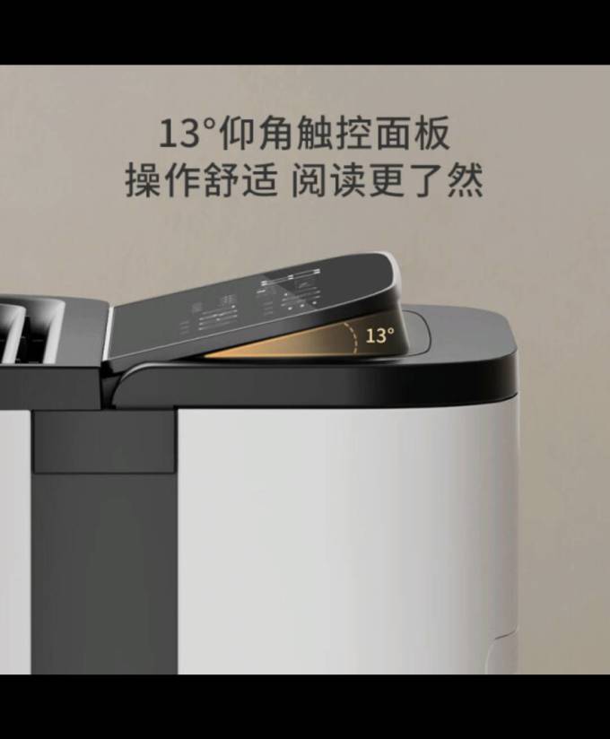 德业除湿器