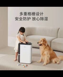 德业除湿机：雨季防潮静音智控新选择