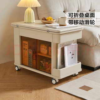 小户型必备：可升降折叠边几