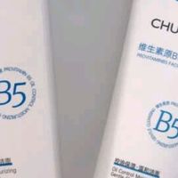 初蔓氨基酸洗面奶男女士控油祛痘除螨虫去黑头深层清洁