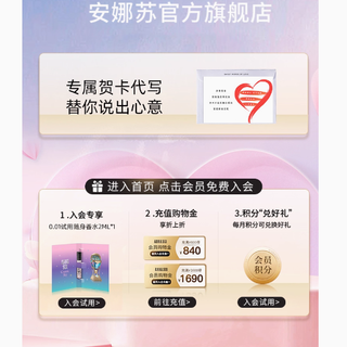 ANNA SUI 安娜苏绮幻星空香水：开启浪漫的梦幻之旅