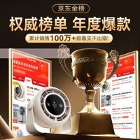 APP一划！索盈小风扇，肉感出风还装哑巴