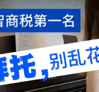 带你看明白什么样的电钢琴才有性价比