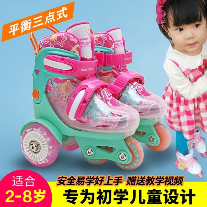 童鞋