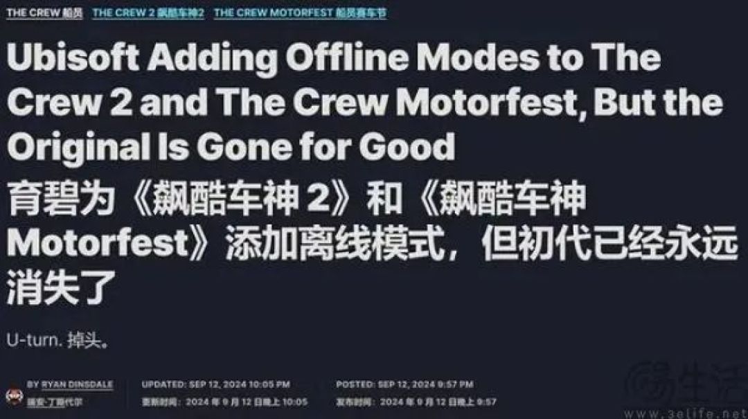 发起“停止杀死游戏”运动,玩家忍不了大厂的傲慢