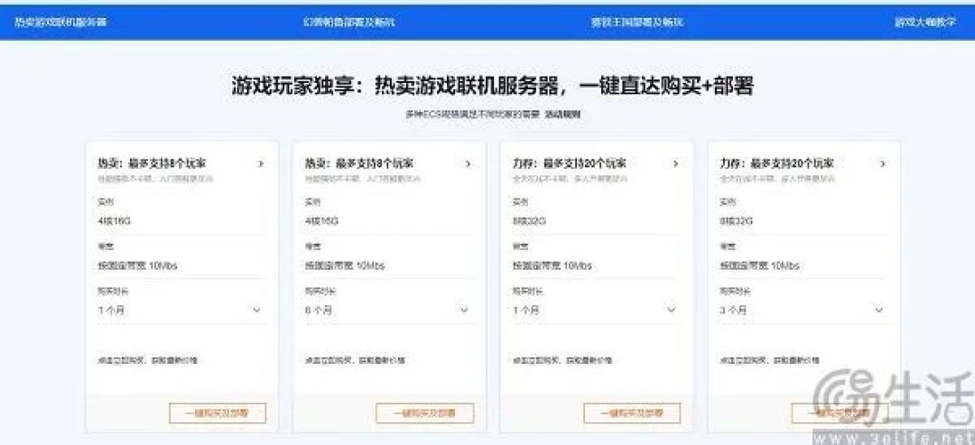 发起“停止杀死游戏”运动,玩家忍不了大厂的傲慢