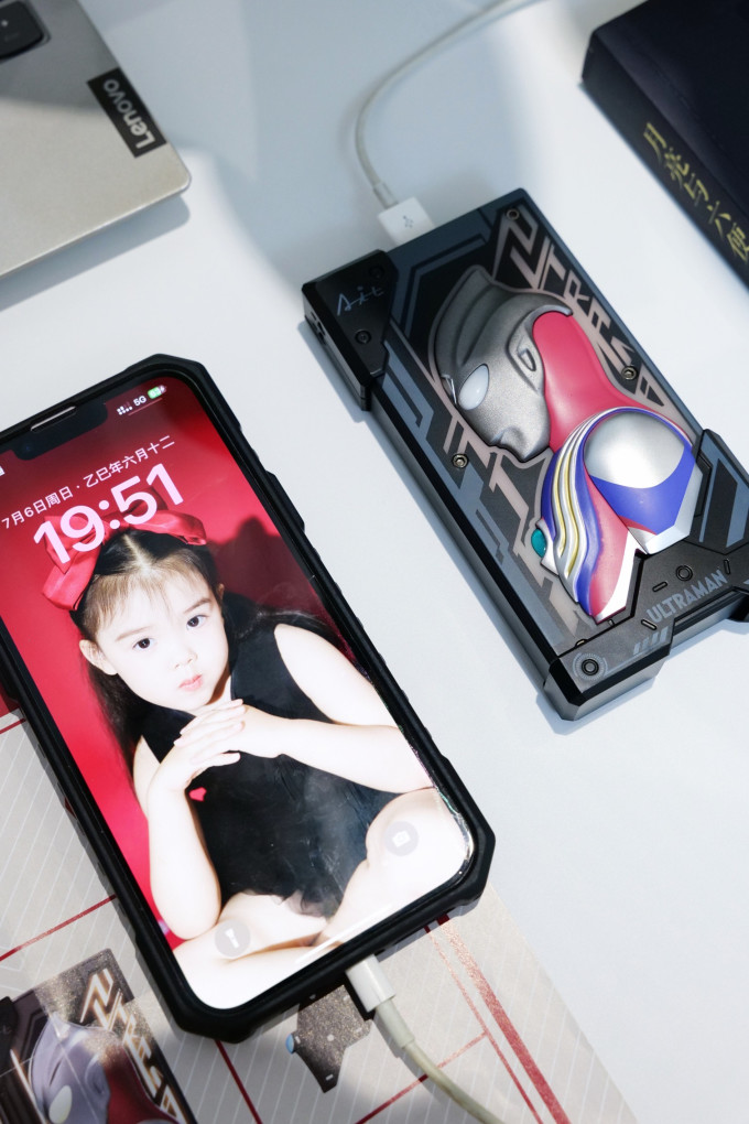 无限创燥移动电源