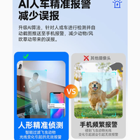 海康威视4G无线摄像头：点亮安全视野的智能守护者💖