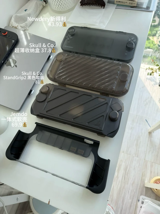Switch2保护壳自用测评 哪一个最适合自己