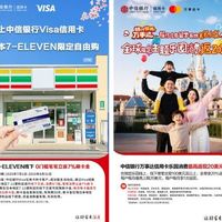 中信银行信用卡“全球消费季”热力开启 持续优化境外支付服务