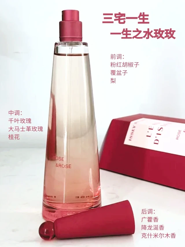 三宅香香与你分享🥰