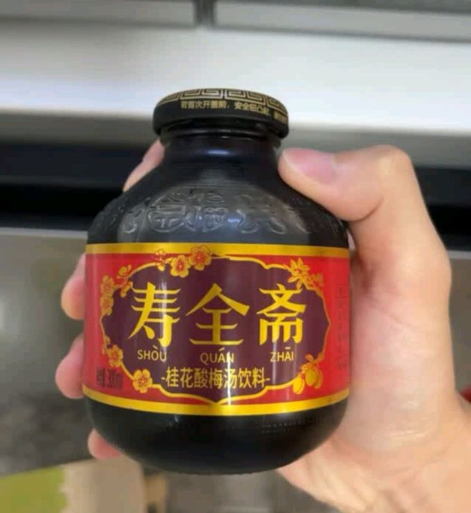 寿全斋其他饮料