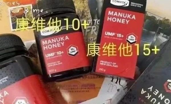 COMVITA 康维他麦卢卡蜂蜜系列，帮助修复肠胃机能，针对胃炎、胃溃疡、幽门螺杆菌等，也适用经常便秘、腹泻等，增强免疫力~