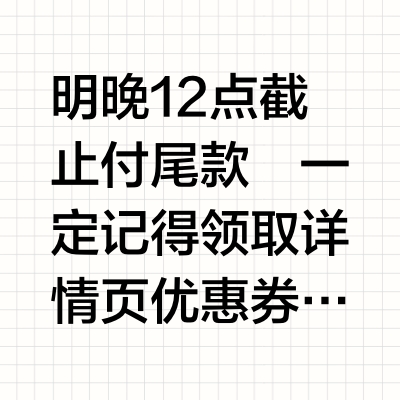 明晚12点截止付尾款❗️一定记得领取详情页优惠券，核对好价格再下单哈~明天还会上一些新的现货品和部分预售爆品返场哦，快来瞅瞅吧！[嘉利玛 铂金粉饼2.0] 以色修色，三种颜色精调配比。特调星光蓝色款适