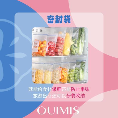 你买过什么看起来不起眼，但用后直呼「太香了」的宝藏好物？