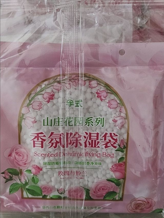 【除湿更释香】回南天潮湿干燥剂玫瑰铃兰香氛吸湿防潮防霉家用