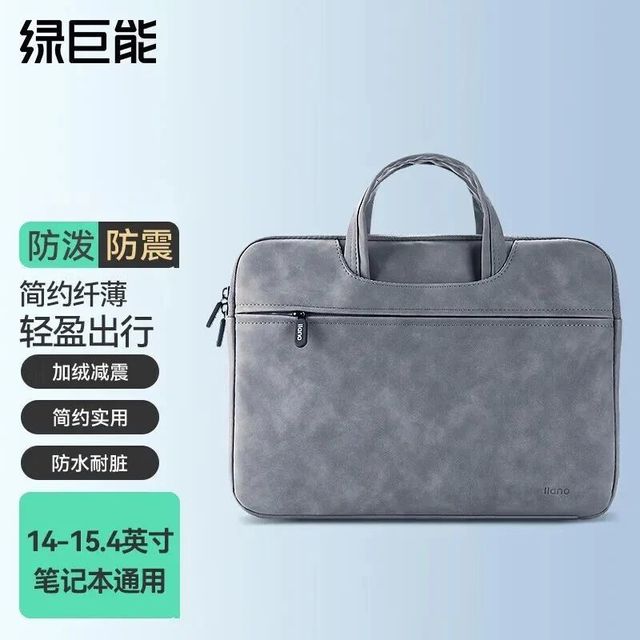 电脑包,加大容量,便携出门,防泼防震,商务通勤好帮手,电脑包尺寸选多大?