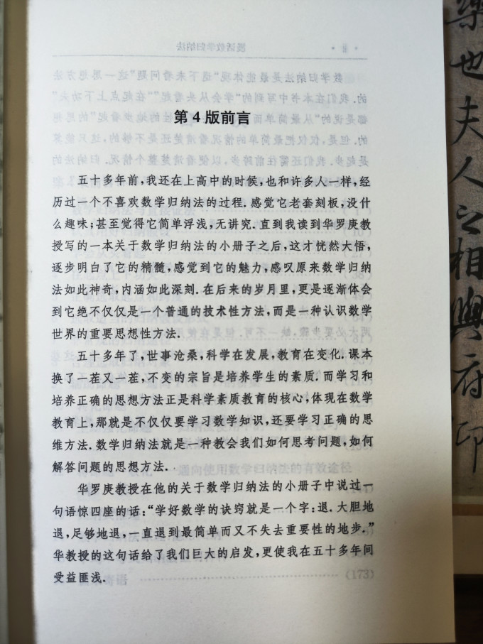 中国科学技术大学出版社工具书