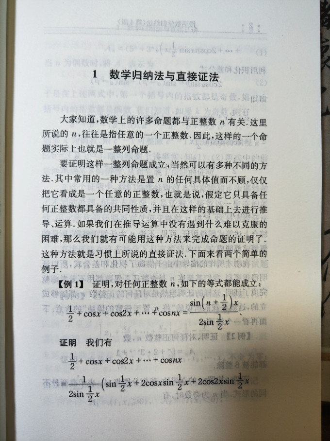 中国科学技术大学出版社工具书