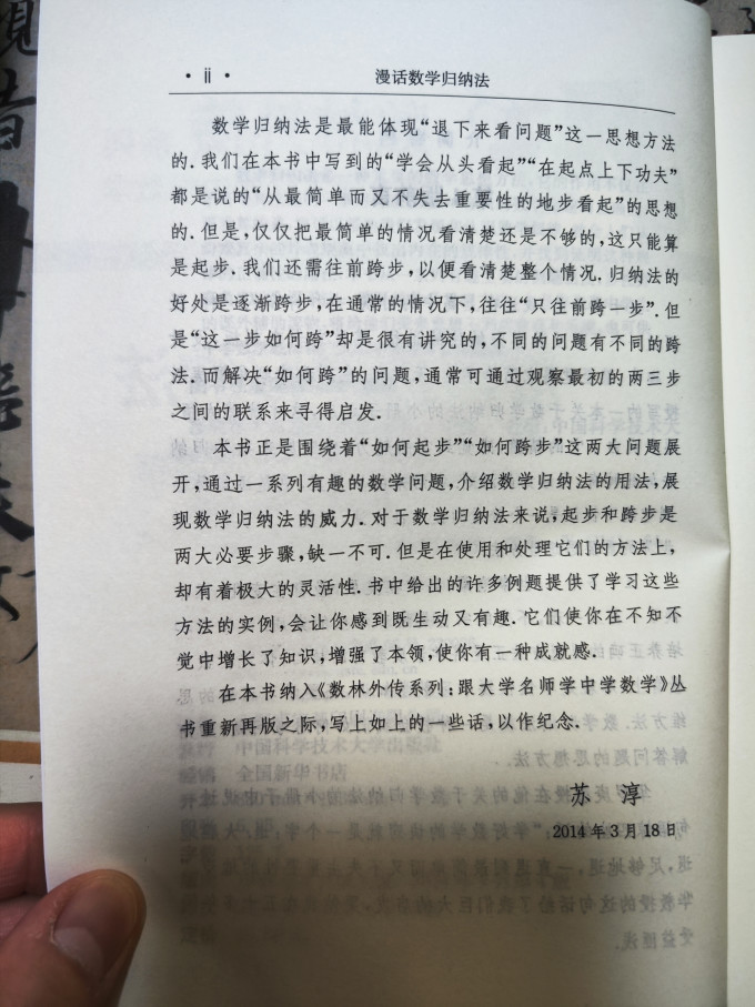 中国科学技术大学出版社工具书