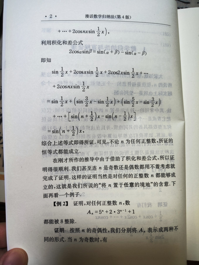 中国科学技术大学出版社工具书