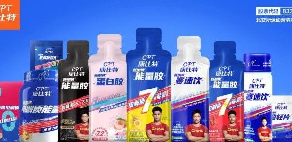 福利：助力楚雄马拉松，康比特带你科学备赛，助力PB！