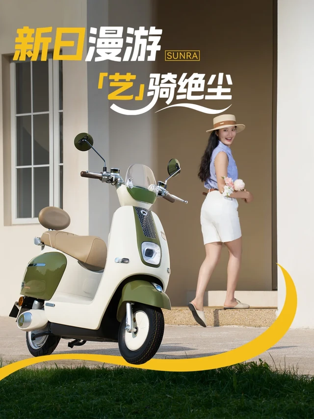 骑上它，你就是托斯卡纳🌆最靓的仔！