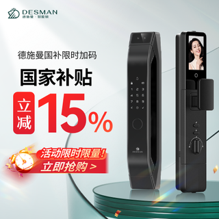 Home+：德施曼5款爆品深度解析，从百元入门到高端旗舰，功能各有侧重，按需pick不踩坑！