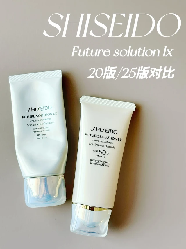 25防晒|油皮哭干皮笑，顶尖防晒的两代对决