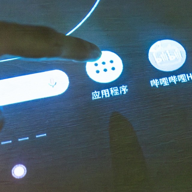 一款能触摸的投影仪-Xperia Touch