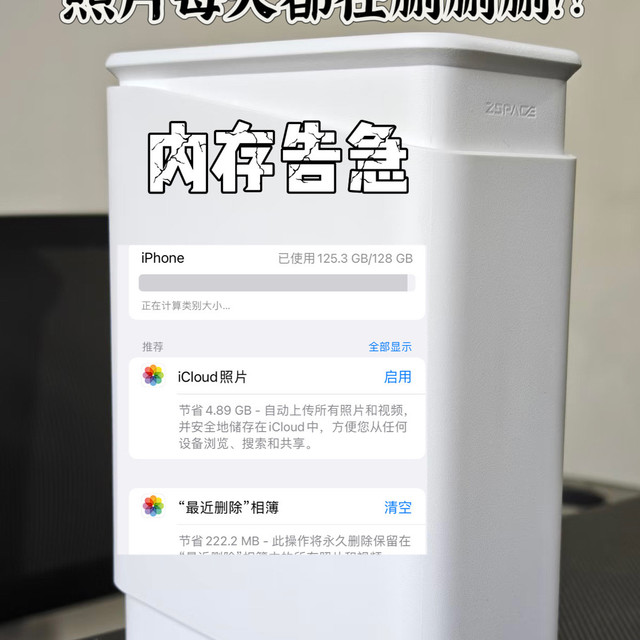 家人们，我宣布极空间是我今年 618 最不后悔的剁手！