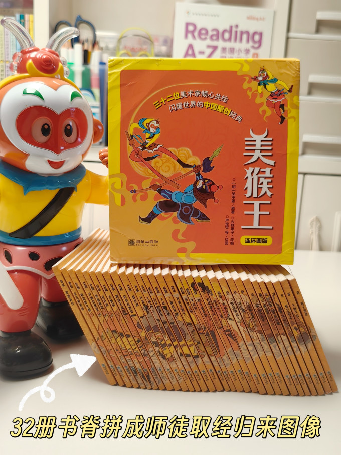 朝華出版社动漫/卡通