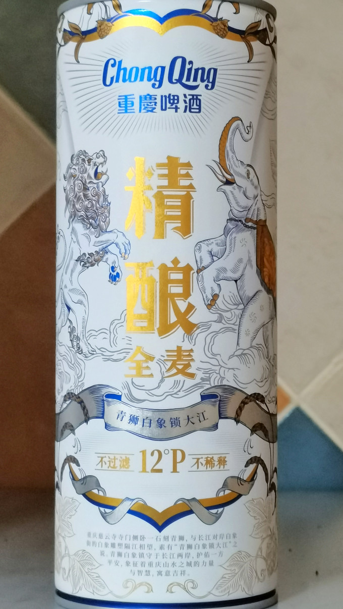 重庆啤酒啤酒