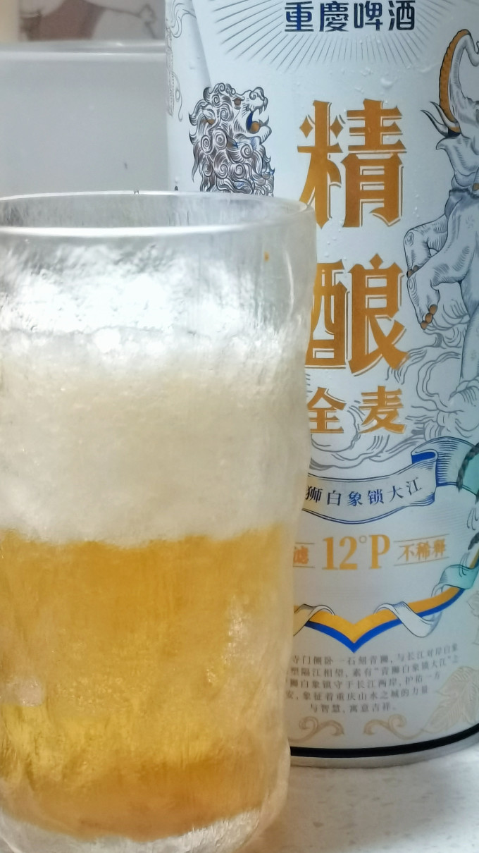 重庆啤酒啤酒