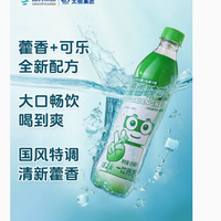 太极藿香味小可乐:创新融合的独特饮品