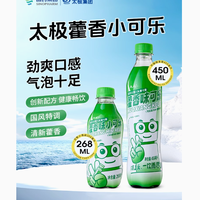 太极食品旗舰店:藿香味小可乐——独特风味的清凉之选