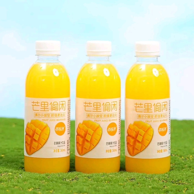 网红芒果汁：360ml瓶装0脂饮品，夏日里的酸甜解腻好搭档