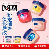 《凡士林晶冻唇部深度测评：一个唇炎患者的血泪救赎与未竟之战》