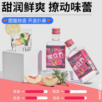 江小白果立方果味酒：微醺时光的绝佳伴侣