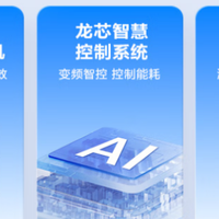 【618必选】世俱杯同款空调！科龙小布丁QG真香实测！