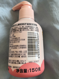 2-12岁必备，草莓味舒客宝贝牙膏