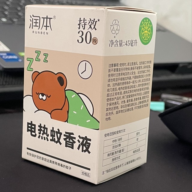 润本蚊香液品质保证驱蚊更安心