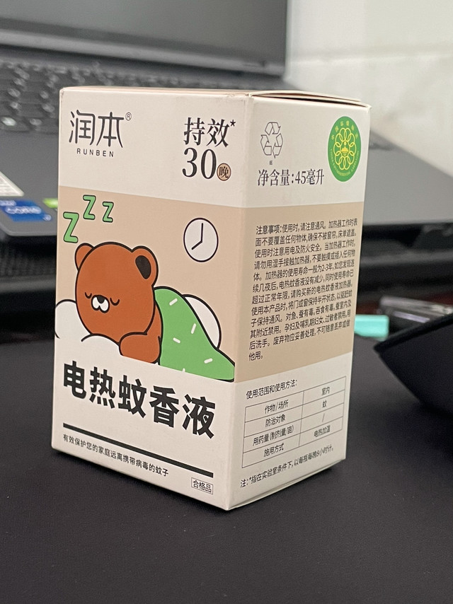 润本蚊香液品质保证驱蚊更安心